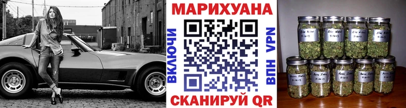 Кодеин Закаменск