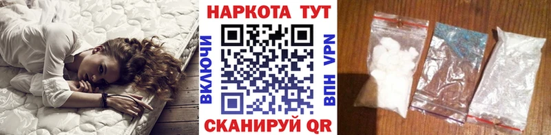 Где купить наркотики Закаменск Alpha PVP АМФЕТАМИН Меф мяу мяу ГАШИШ Канабис