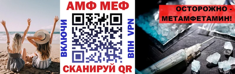 АМФЕТАМИН 98%  Закаменск 