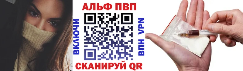 Alfa_PVP СК Закаменск