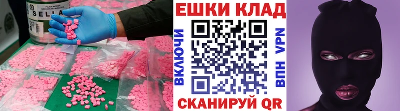 ЭКСТАЗИ mix  Закаменск 