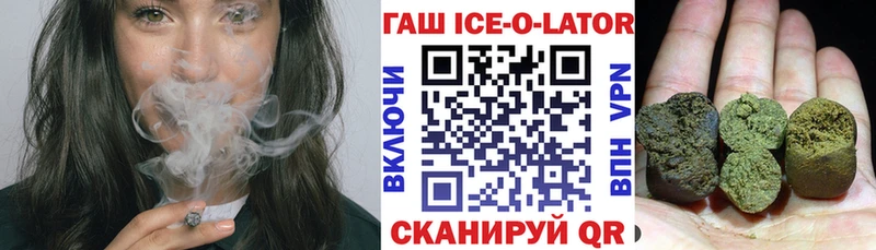 Гашиш Premium где можно купить Закаменск