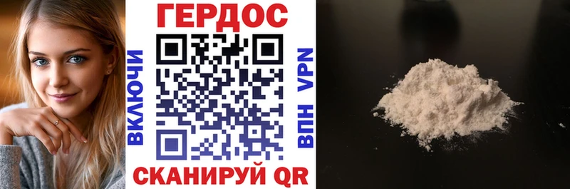 Героин Heroin  что такое наркотик  Закаменск 