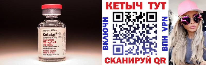 купить  цена  OMG   Кетамин VHQ  Закаменск 