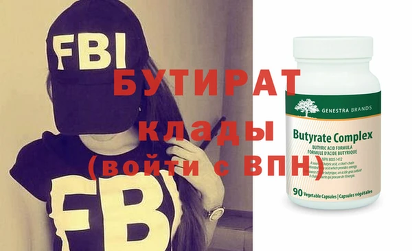 МДМА Алексеевка