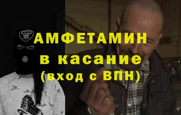 ALPHA PVP Алзамай