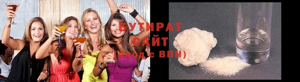 спайс Сатка
