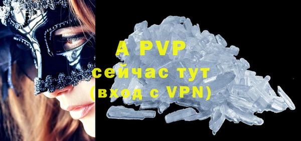 ALPHA PVP Алзамай