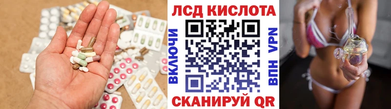 Лсд 25 экстази ecstasy  Закаменск 