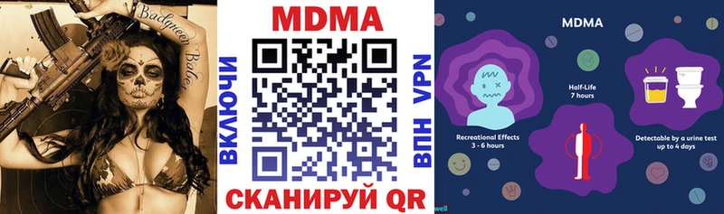 мориарти какой сайт  кракен вход  Закаменск  МДМА VHQ 