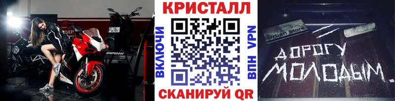 Первитин Methamphetamine  где продают   дарк нет телеграм  Закаменск 