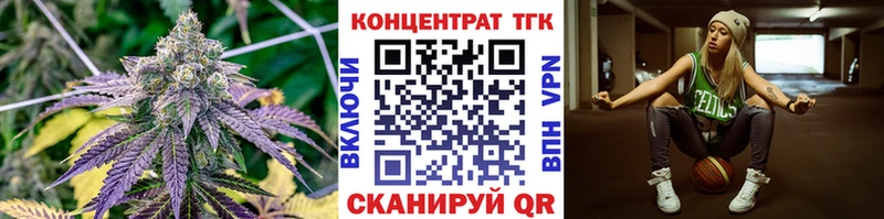 Дистиллят ТГК концентрат hydra зеркало Закаменск