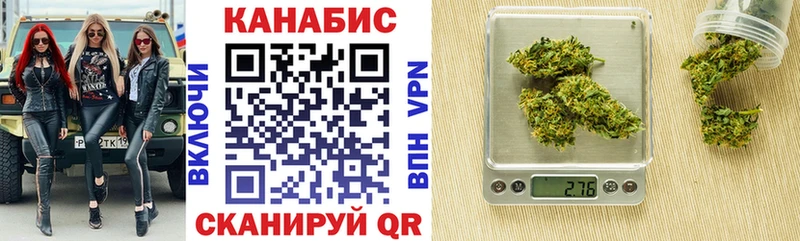 Конопля план  Закаменск 